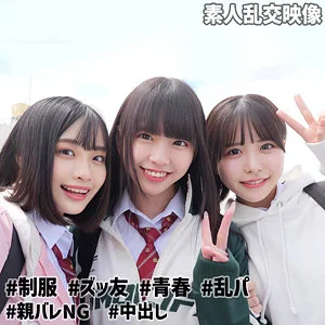 【smuw032】こなつ＆こはる＆うらら@裏垢J