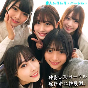 【smjh046】かりん＆みづき＆ひなの＆りた＆みずき