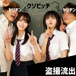 【fuyu181】Y＆N