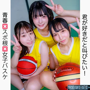 【deas040】ゆみ＆おと＆まこ
