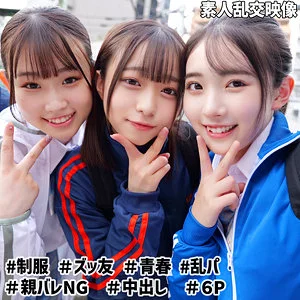 【smuw056】あや＆まこ＆ひかる