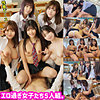 【smuw010】女子5人組