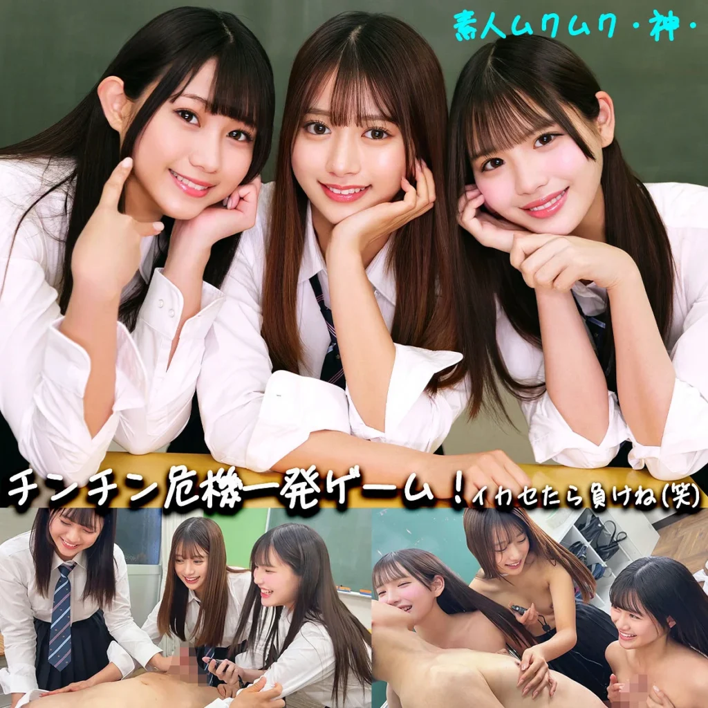 【smgd043】かりん＆める＆なぎさ