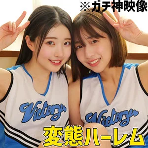 【smuw046】はるとひかる